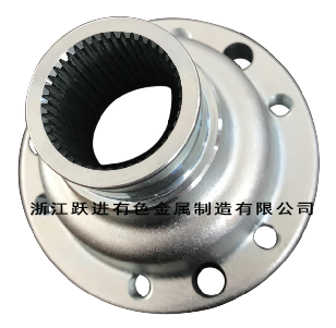 Flange